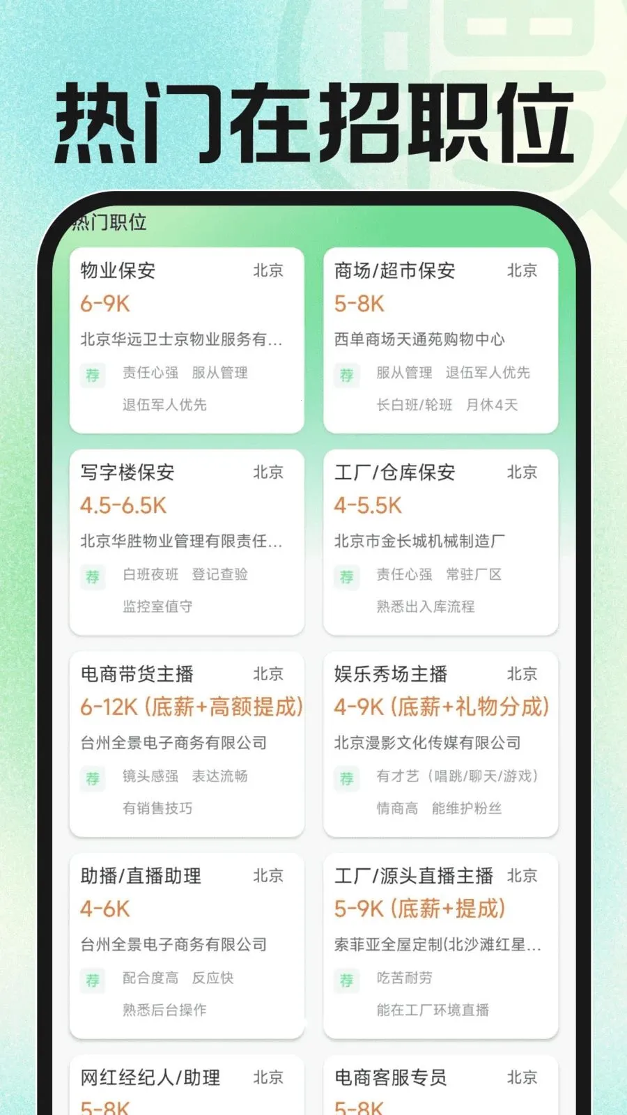 �ս��㹤�й�v1.0.2 ��Ѱ��ͼ