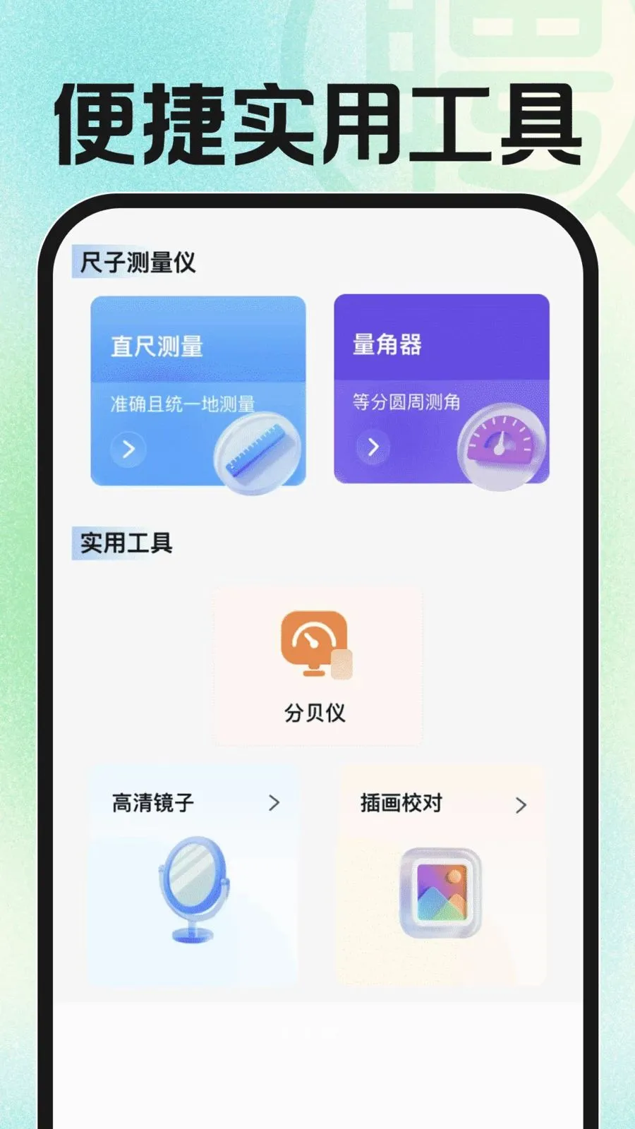 �ս��㹤�й�v1.0.2 ��Ѱ��ͼ