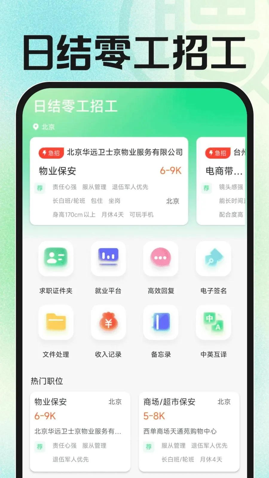 �ս��㹤�й�v1.0.2 ��Ѱ��ͼ
