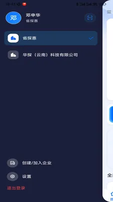 ��̽�ǹڰ�׿���ֻ���v1.1.8 �ֻ����ͼ