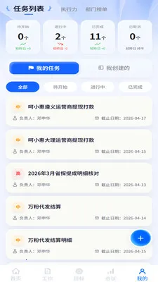 ��̽�ǹڰ�׿���ֻ���v1.1.8 �ֻ����ͼ