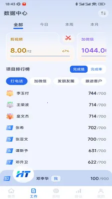 ��̽�ǹڰ�׿���ֻ���v1.1.8 �ֻ����ͼ