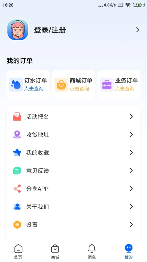�ڴ����2026�ٷ����°汾v1.0.120 �ֻ����ͼ