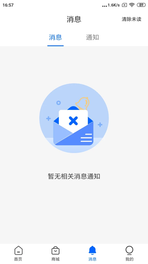 �ڴ����2026�ٷ����°汾v1.0.120 �ֻ����ͼ