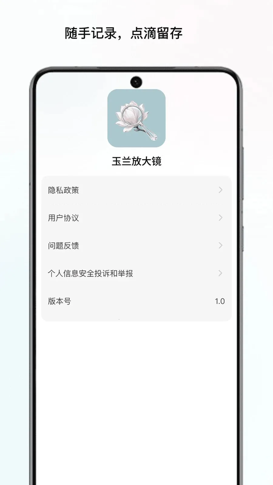 �����Ŵ�v1.1 ��׿���ͼ