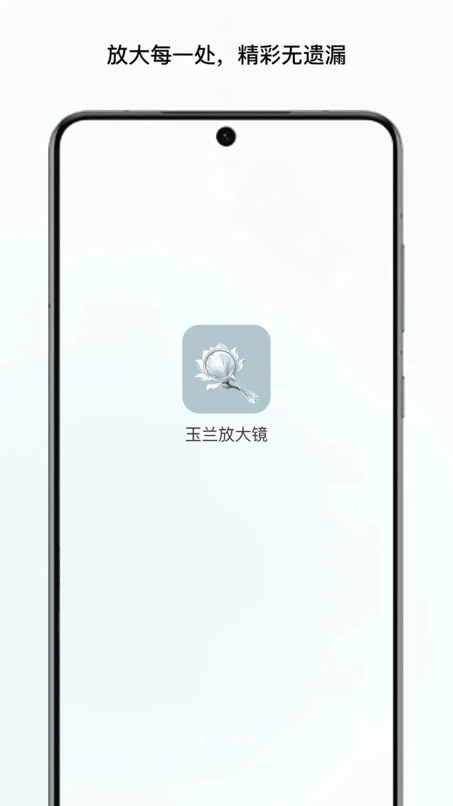 �����Ŵ�v1.1 ��׿���ͼ