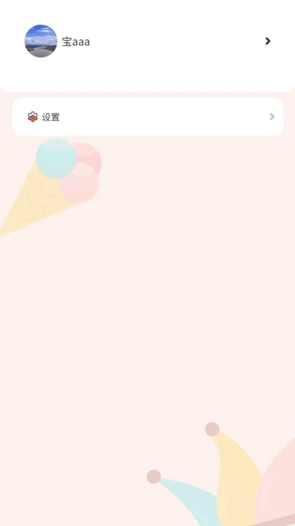 ����ʨv1.4.3 ��׿���ͼ