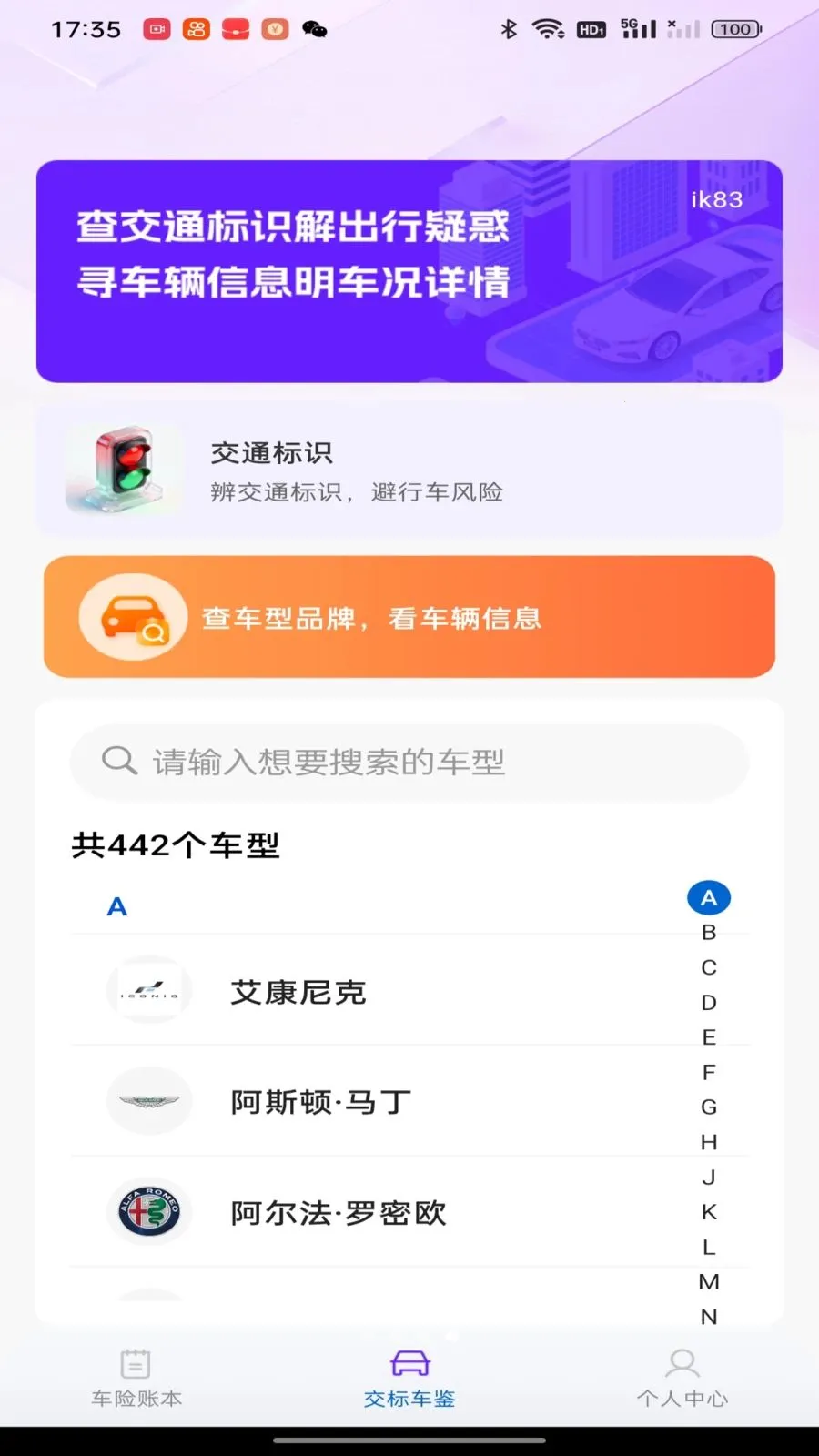 �������ձ���2026�ٷ����°汾v1.0.0 �ֻ����ͼ
