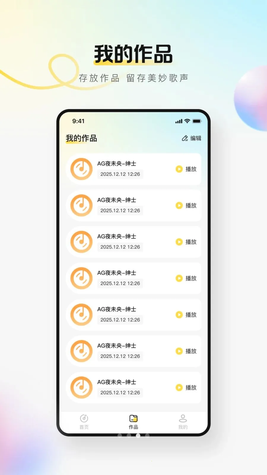 �������k��2026���°汾v1.0.0 �ֻ����ͼ