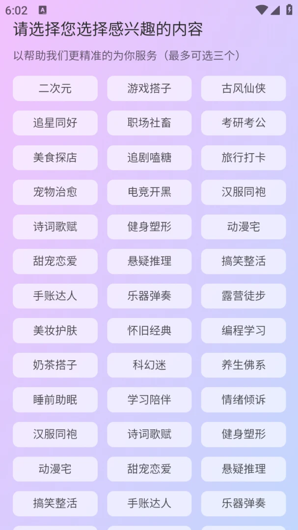 ���ǹ�2026���°汾v1.0.105 �ֻ����ͼ
