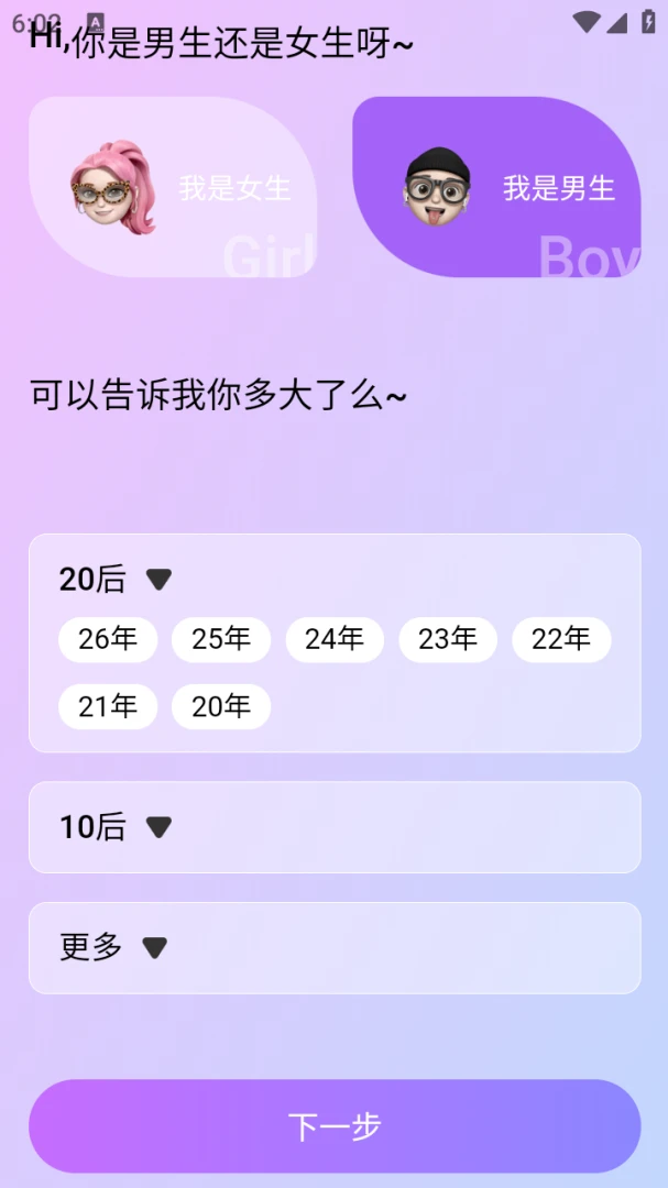���ǹ�2026���°汾v1.0.105 �ֻ����ͼ