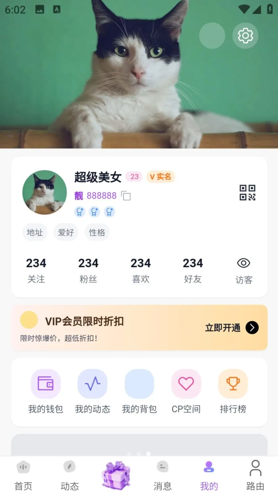 ���ǹ�2026���°汾v1.0.105 �ֻ����ͼ