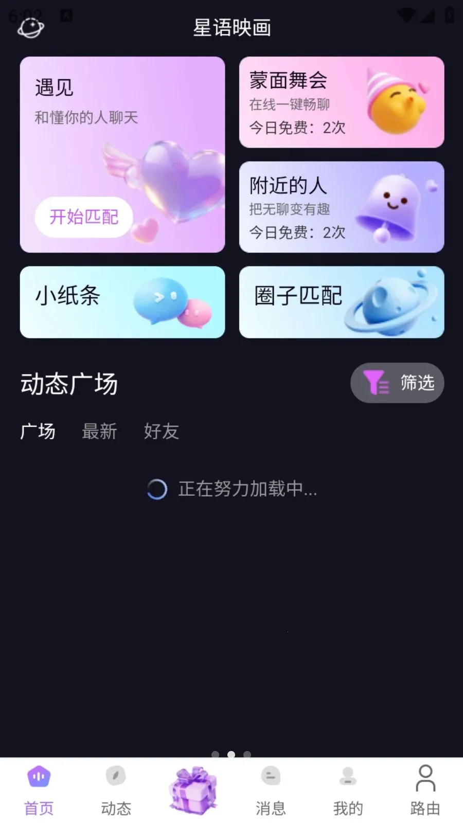 ���ǹ�2026���°汾v1.0.105 �ֻ����ͼ