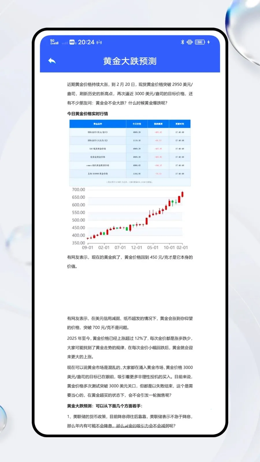 ͨ�ڽ���2026�ٷ����°汾v1.0.0 �ֻ����ͼ
