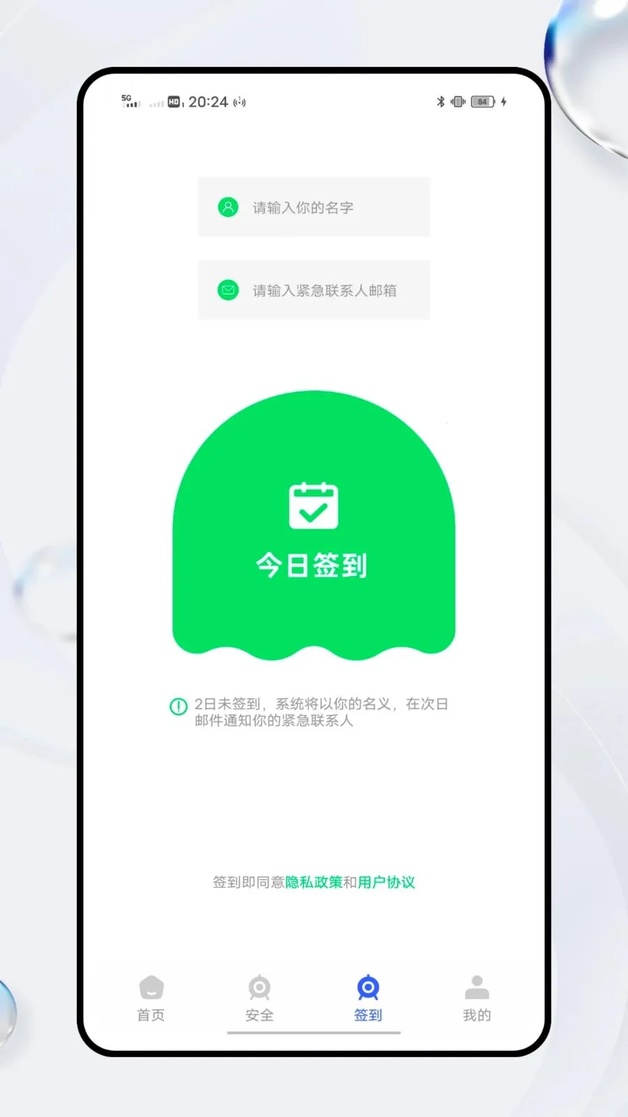 ͨ�ڽ���2026�ٷ����°汾v1.0.0 �ֻ����ͼ