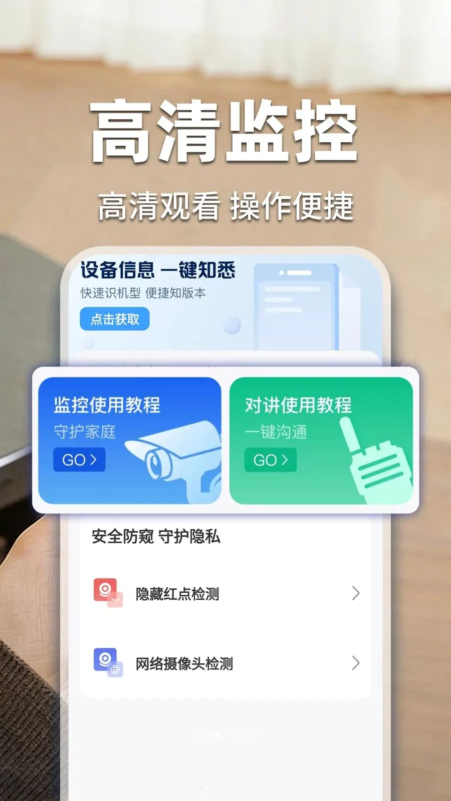 �ؼ��׼���ƿ���2026���°汾v1.0.3 ��Ѱ��ͼ