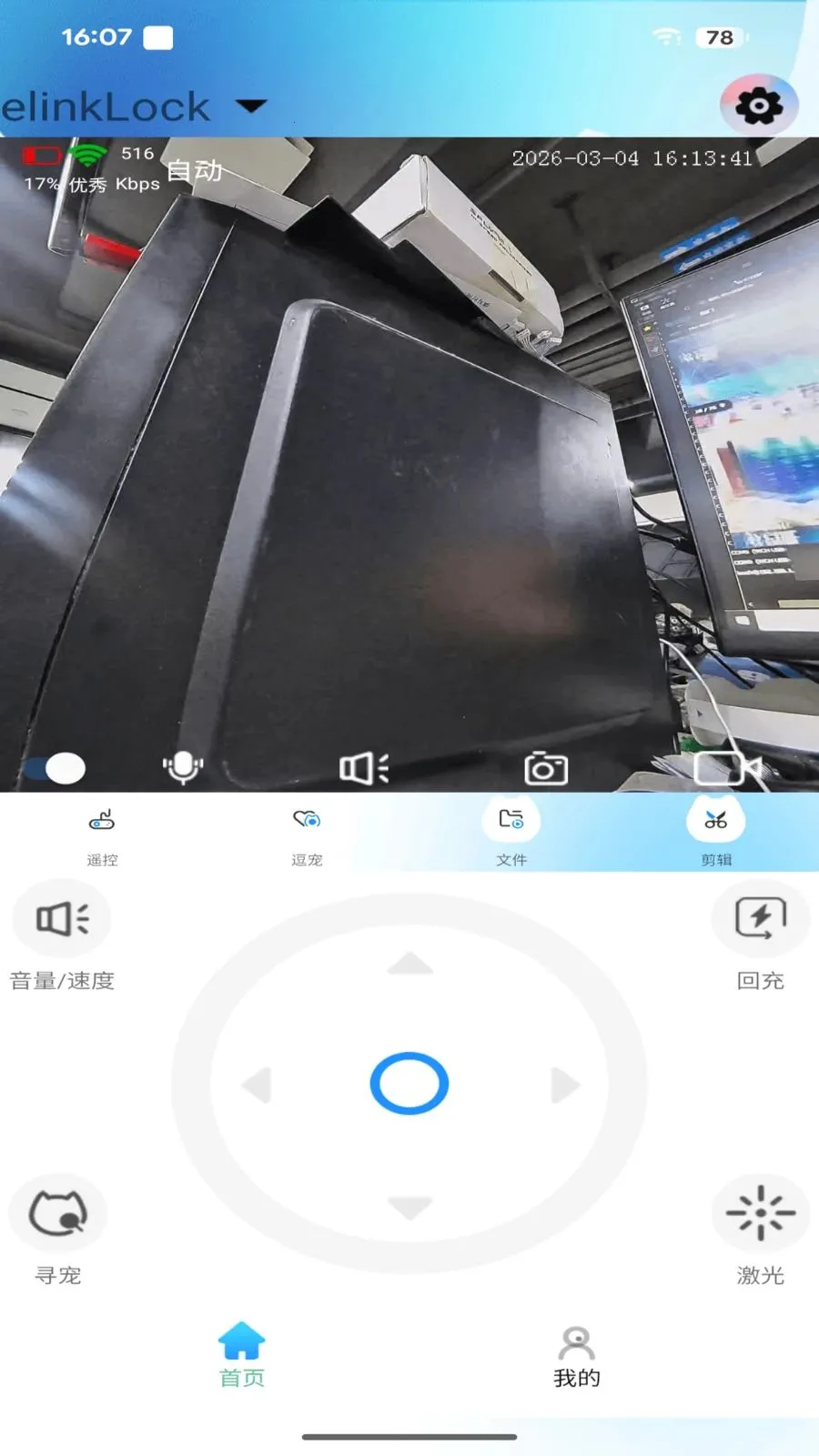 onlypet�����ֻ���v1.1.0.1 ��׿���ͼ