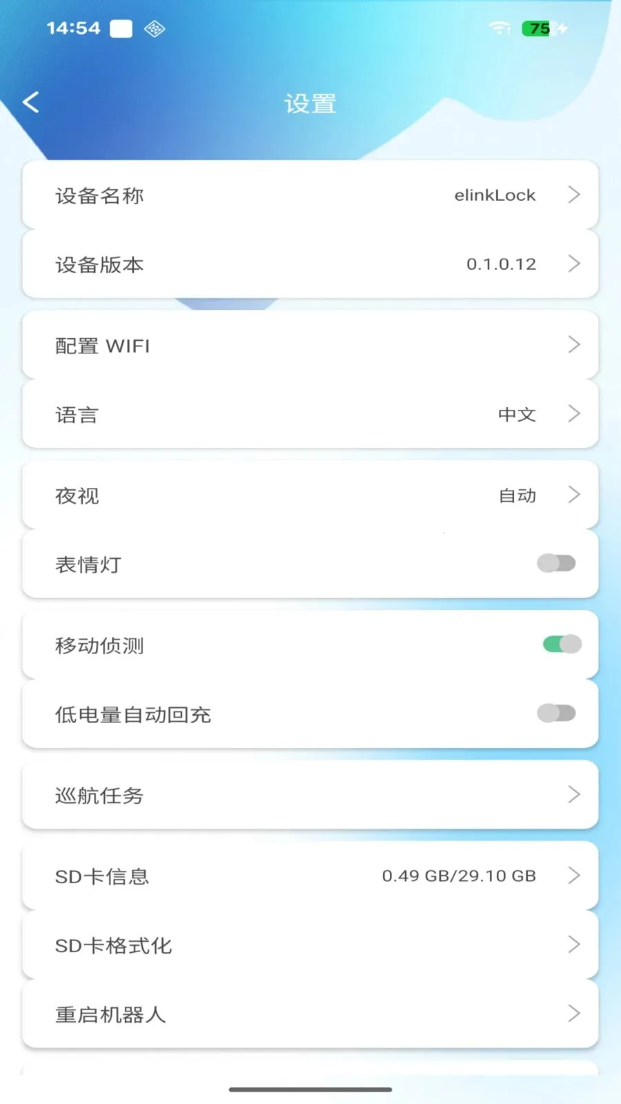 onlypet�����ֻ���v1.1.0.1 ��׿���ͼ