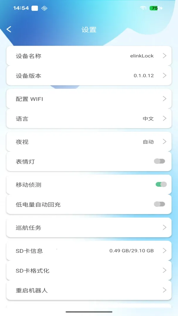 onlypet�����ֻ���v1.1.0.1 ��׿���ͼ