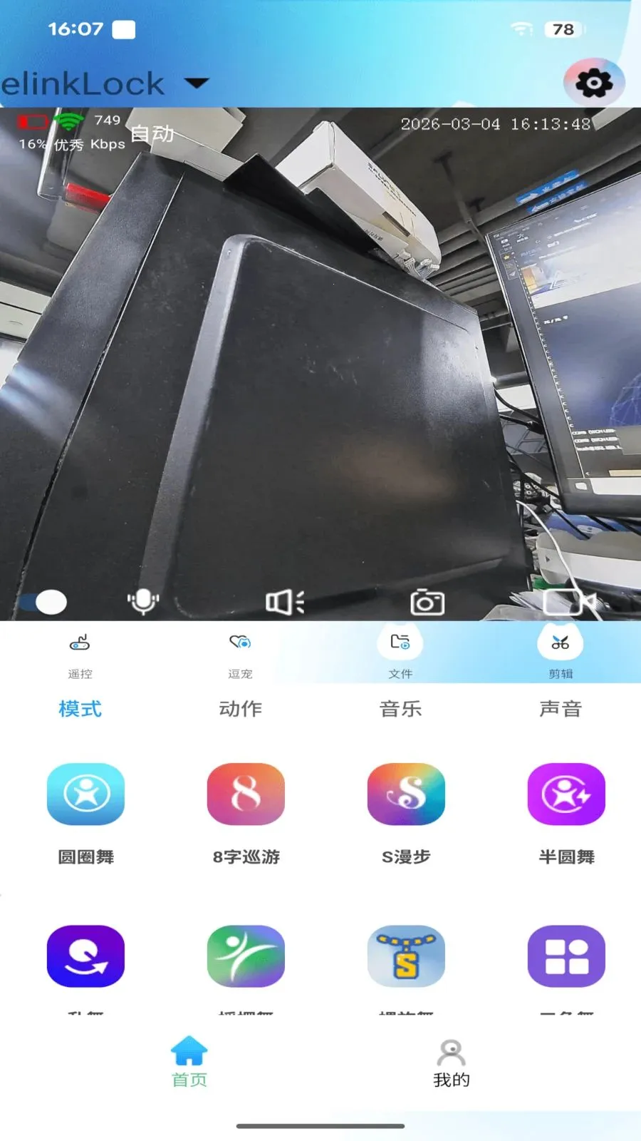 onlypet�����ֻ���v1.1.0.1 ��׿���ͼ