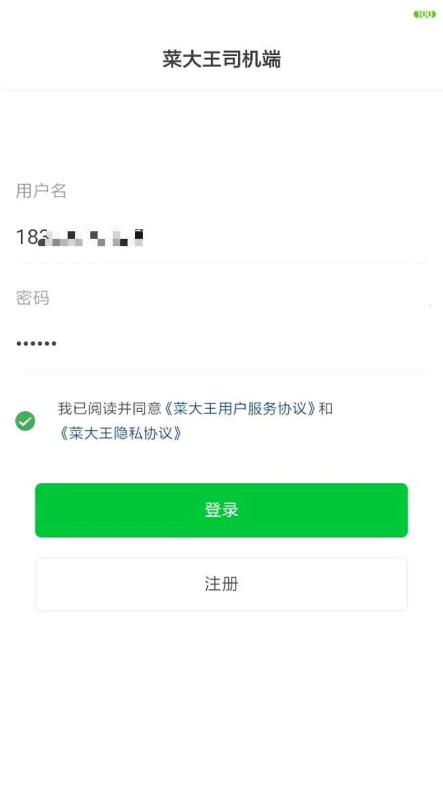 �˴���������2026���°汾v1.9.10 ��Ѱ��ͼ