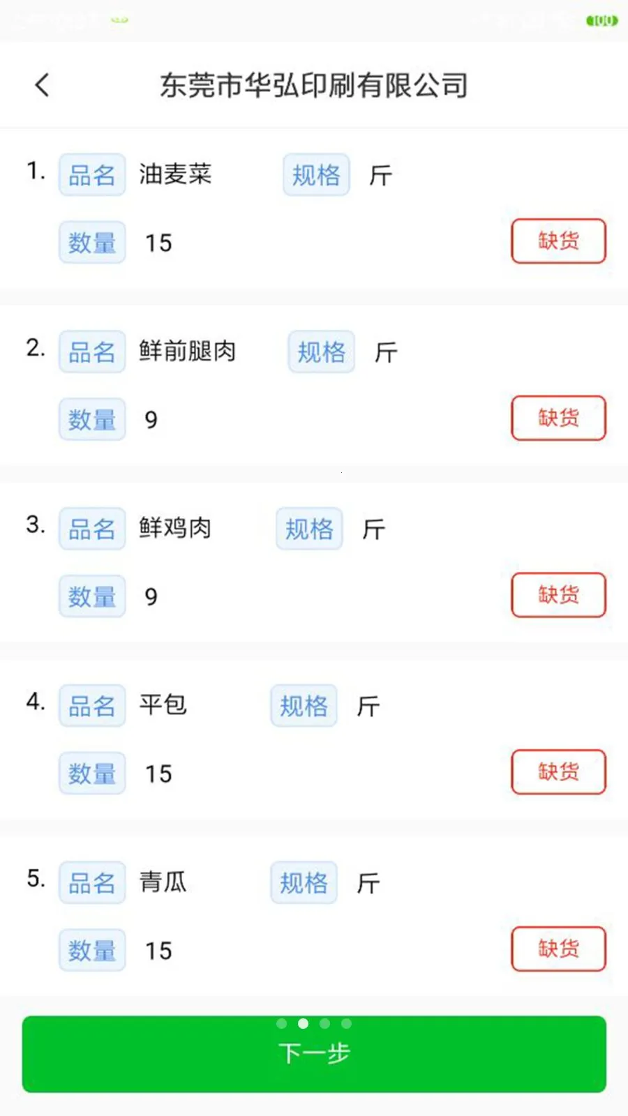 �˴���������2026���°汾v1.9.10 ��Ѱ��ͼ
