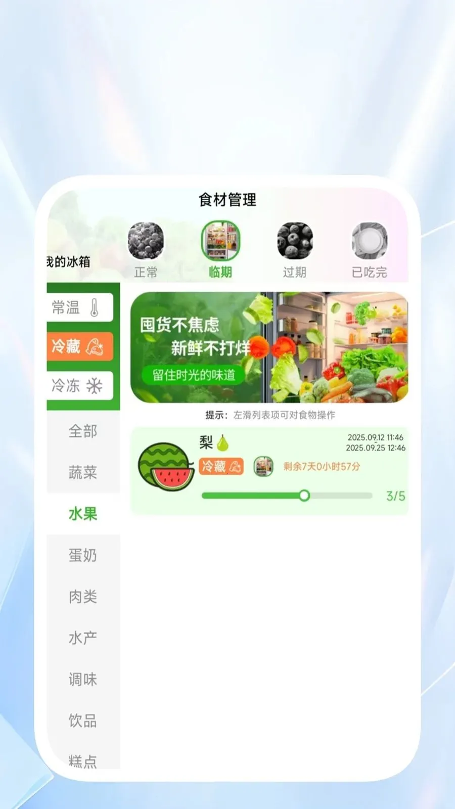 ˳������ͨv1.0.4 ��Ѱ��ͼ