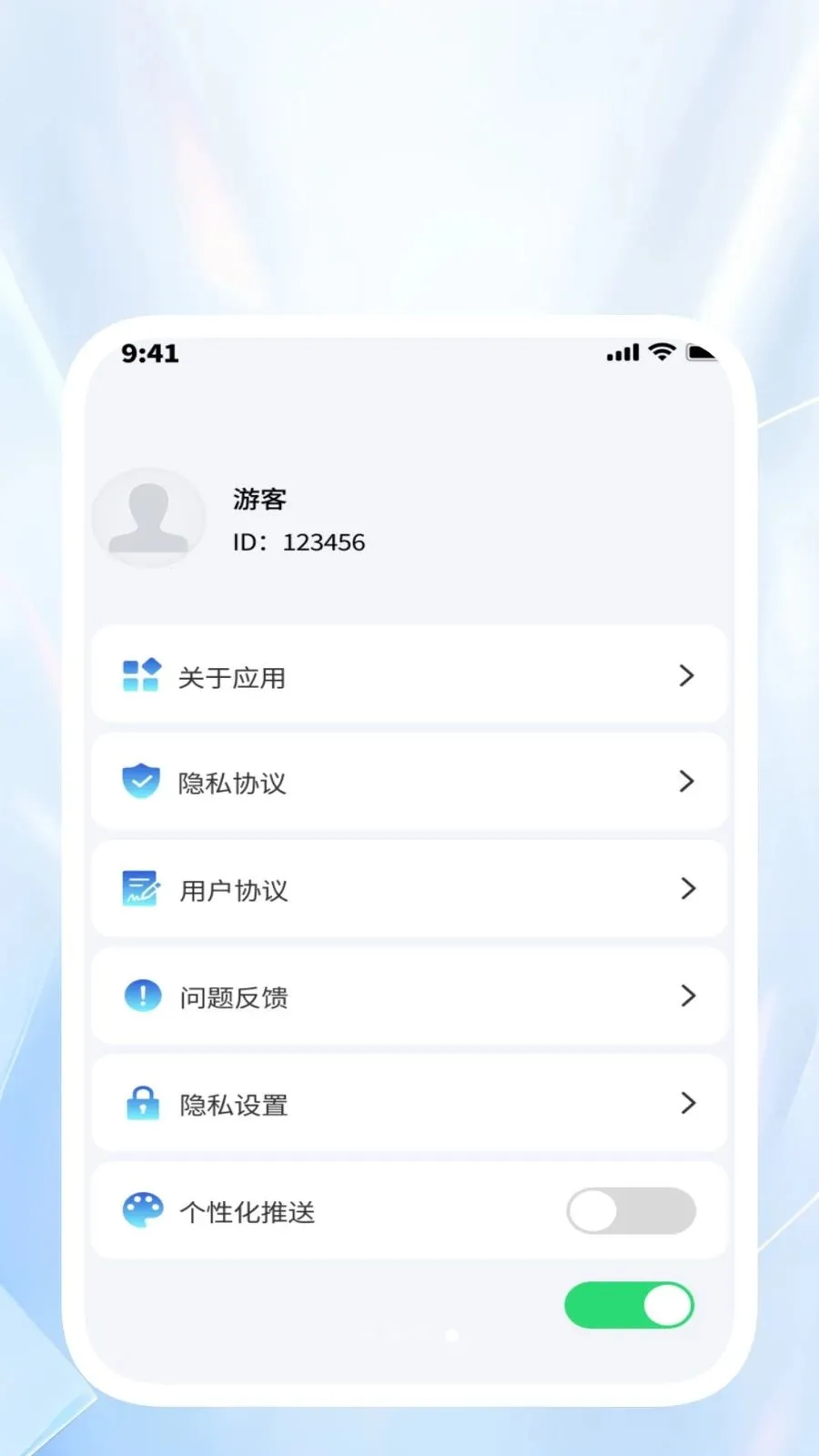 ˳������ͨv1.0.4 ��Ѱ��ͼ