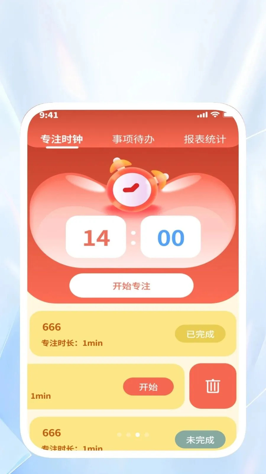 ˳������ͨv1.0.4 ��Ѱ��ͼ