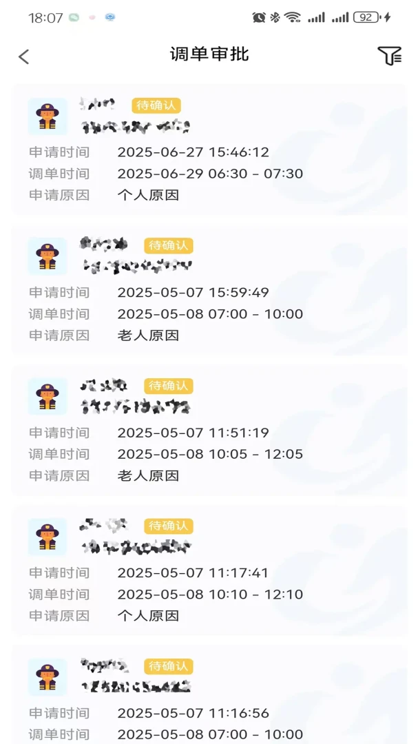 ��������2026�ٷ����°汾v1.8.6 �ֻ����ͼ