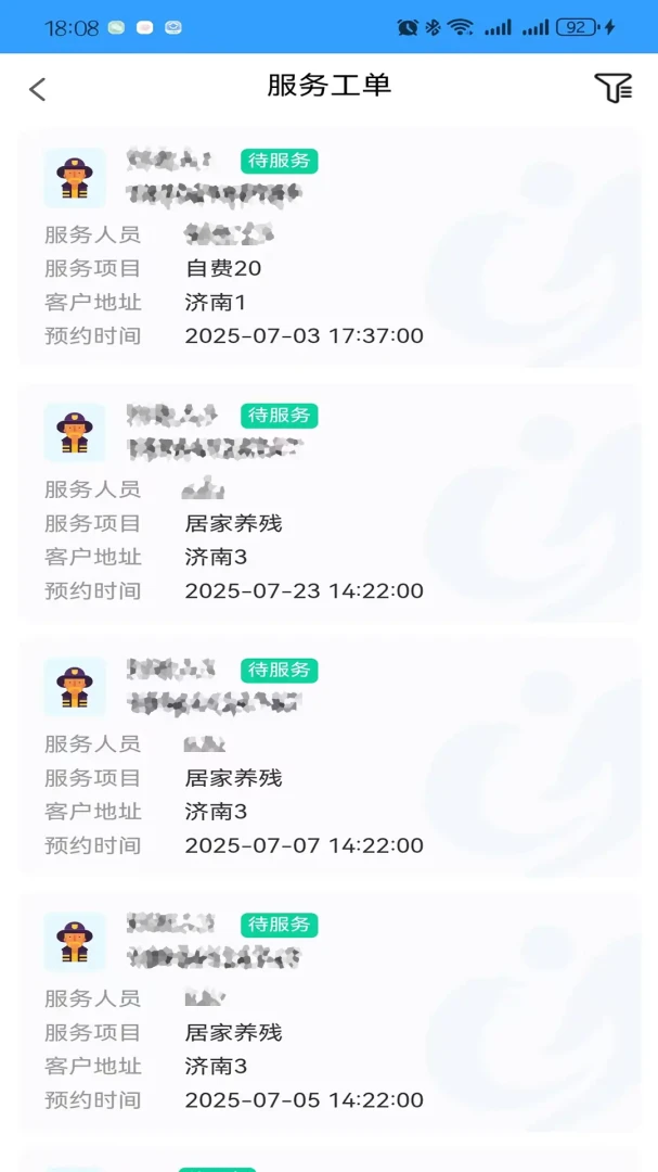 ��������2026�ٷ����°汾v1.8.6 �ֻ����ͼ