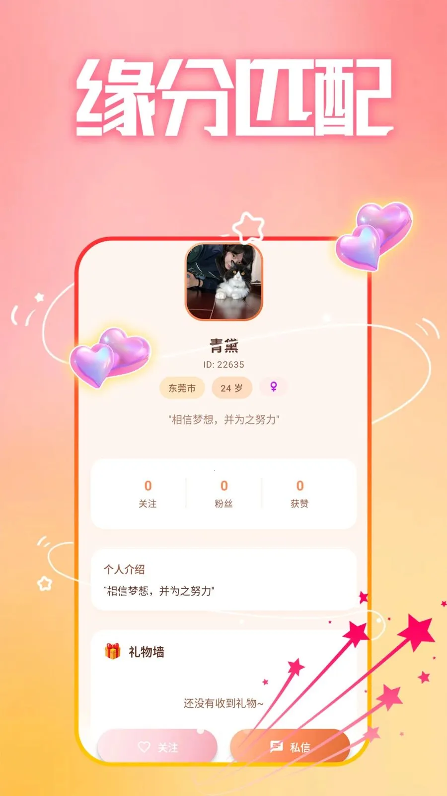 ����ȤԼ�ᰲ׿���ֻ���v1.1.1 �ֻ����ͼ