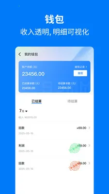 �ֻ���������2026�ٷ����°汾v1.1.0 ��׿���ͼ