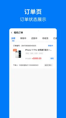 �ֻ���������2026�ٷ����°汾v1.1.0 ��׿���ͼ