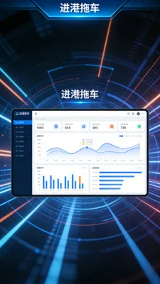 �����ϳ�v4.3.3 �ֻ����ͼ