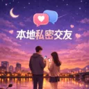 ����˽�ܽ��Ѱ�׿���ֻ���v1.2.7 ��׿��