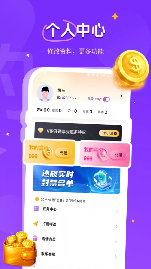 ����˽�ܽ��Ѱ�׿���ֻ���v1.2.7 ��׿���ͼ