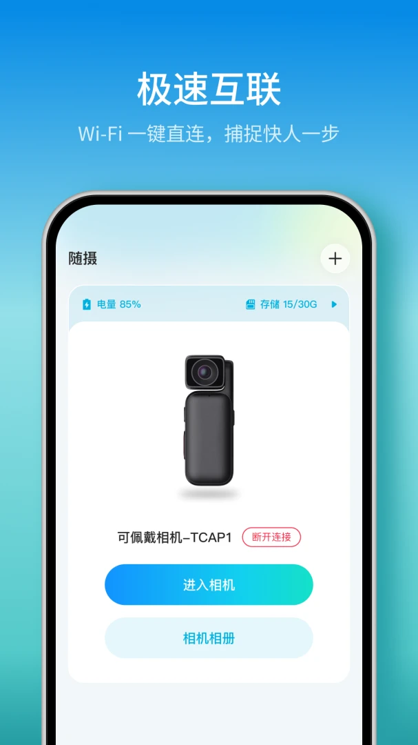 ����v1.4.0 �ֻ����ͼ