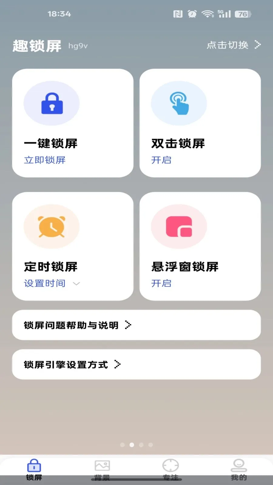�ֻ����������׿���ֻ���v1.0.0 ��׿���ͼ