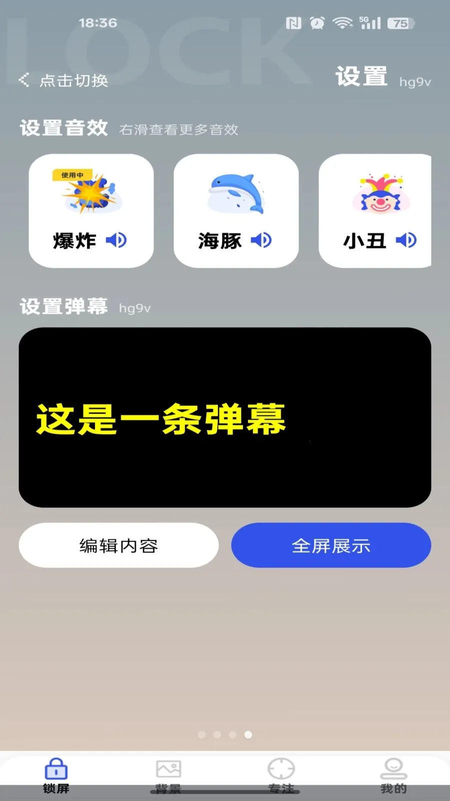 �ֻ����������׿���ֻ���v1.0.0 ��׿���ͼ