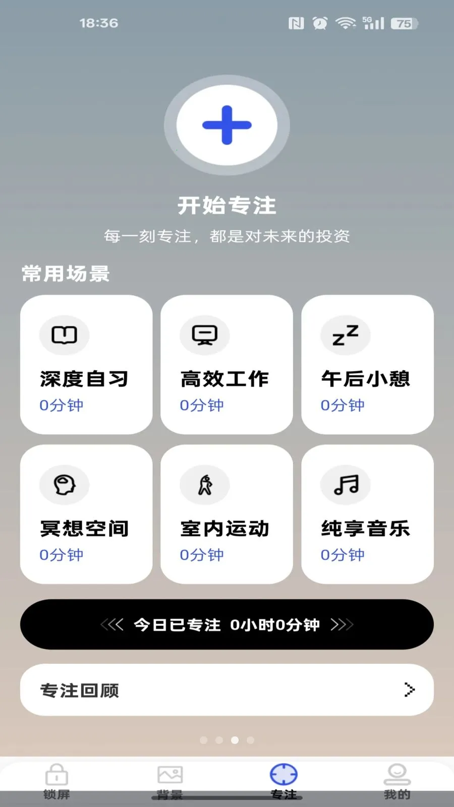 �ֻ����������׿���ֻ���v1.0.0 ��׿���ͼ