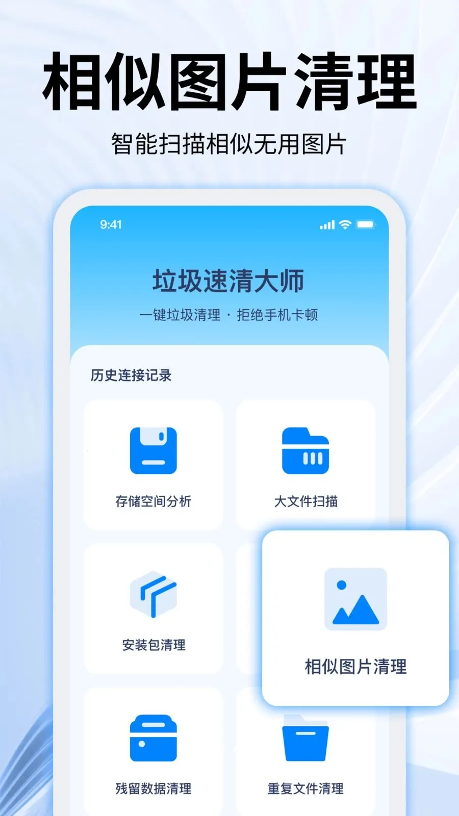 ���������ʦ2026�ٷ����°汾v2.0.0 ��׿���ͼ