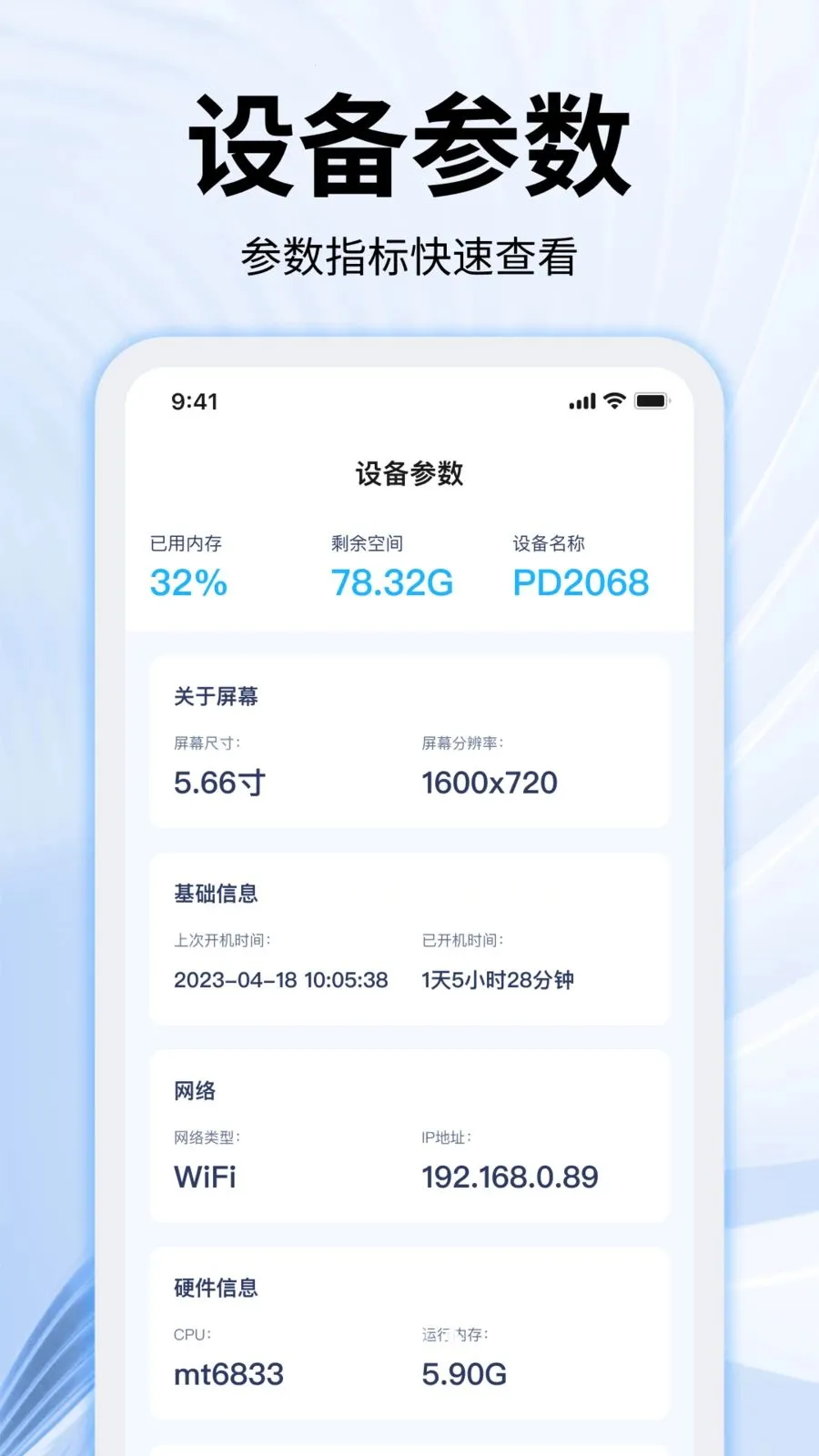 ���������ʦ2026�ٷ����°汾v2.0.0 ��׿���ͼ