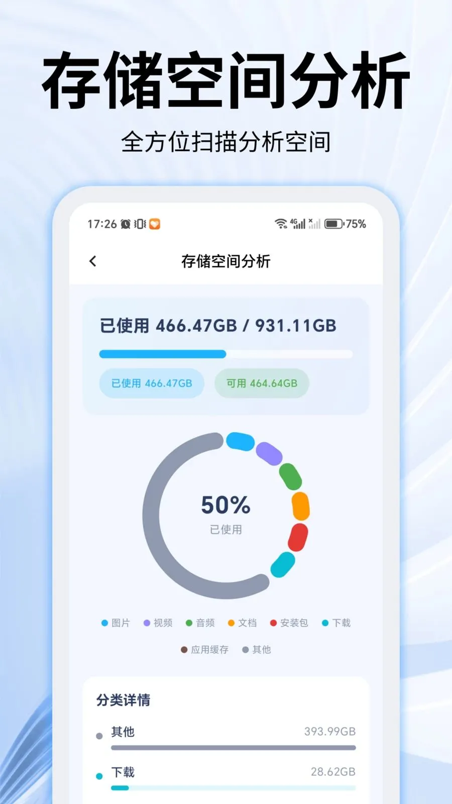 ���������ʦ2026�ٷ����°汾v2.0.0 ��׿���ͼ