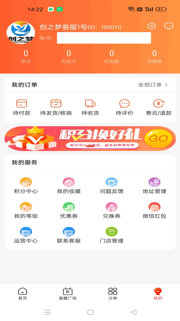΢�����˲�v1.1.3 ��׿���ͼ