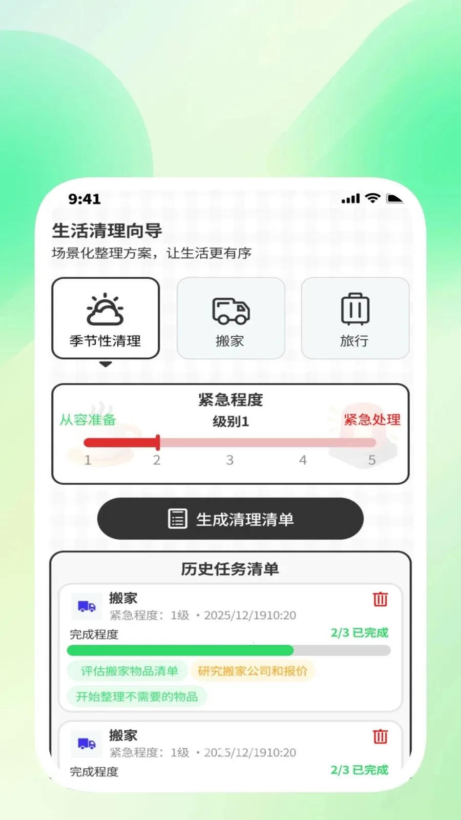 ��ɨ�������а�׿���ֻ���v1.0.3 �ֻ����ͼ
