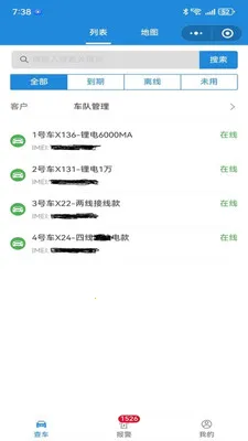 �ǰ�;���������ֻ���v1.0.28 �ֻ����ͼ
