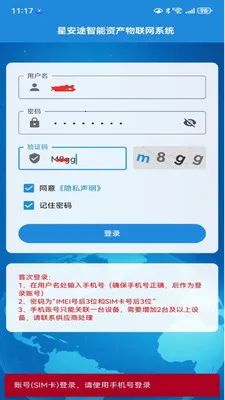 �ǰ�;���������ֻ���v1.0.28 �ֻ����ͼ