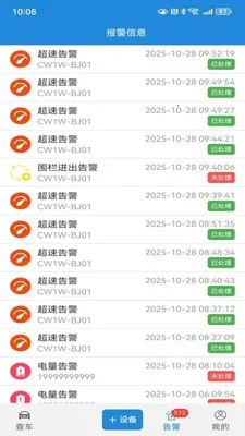 �ǰ�;���������ֻ���v1.0.28 �ֻ����ͼ