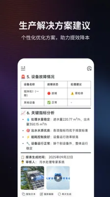 ����AIv1.2.3 ��׿���ͼ